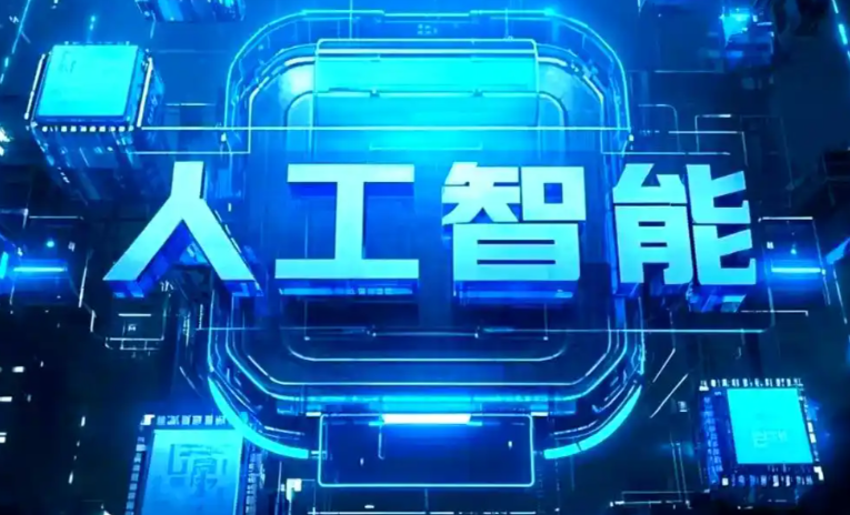 灵台县商业化落地稳步推进 主流AI产品持续拓展企业级服务应用边界