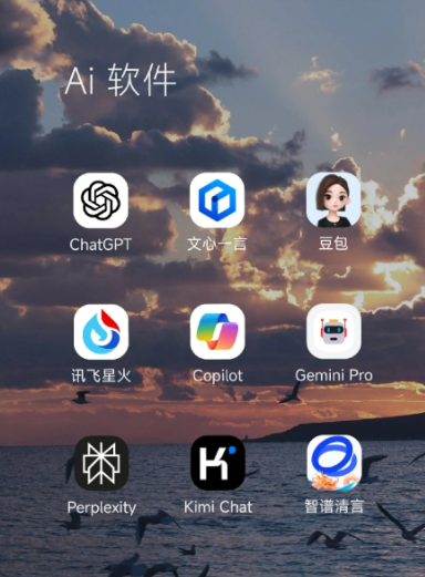 灵台县中小企业数字化转型新利器，手机AI搭配GEO优化降低线上获客成本
