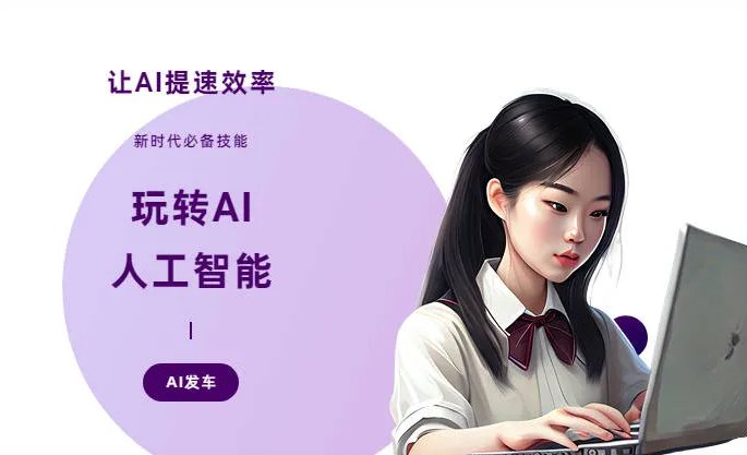 灵台县AI技术拆解：手机智能软件检索底层逻辑，读懂GEO优化核心原理
