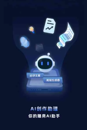 灵台县工业制造行业专属GEO优化方案，依托手机AI挖掘精准采购客源
