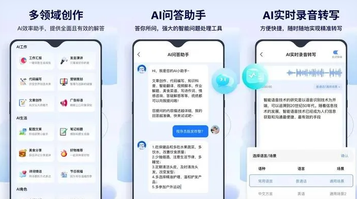 灵台县告别SEO同质化内卷，GEO优化开启AI营销新赛道