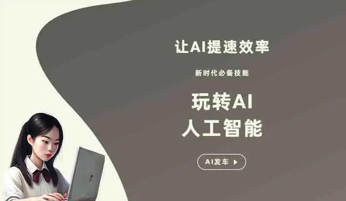 灵台县GEO优化完整科普：原理、价值与核心适配场景