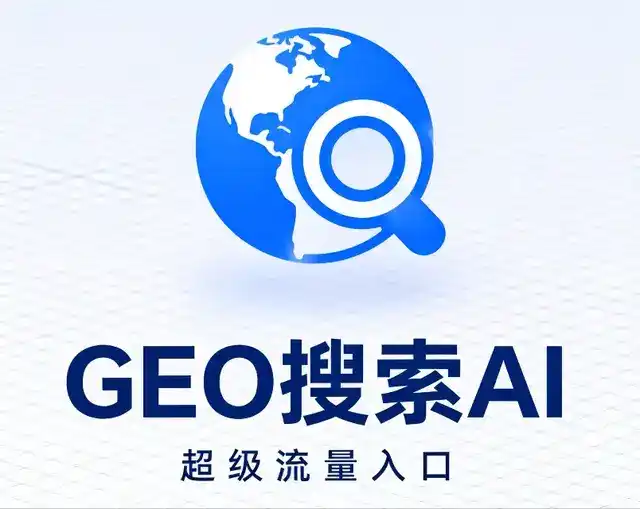 灵台县做GEO精准推广，才是本地获客的长效流量底牌